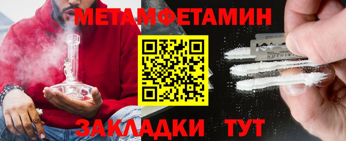 АМФЕТАМИН  АМФ 98%  Вход с VPN  Балаково 