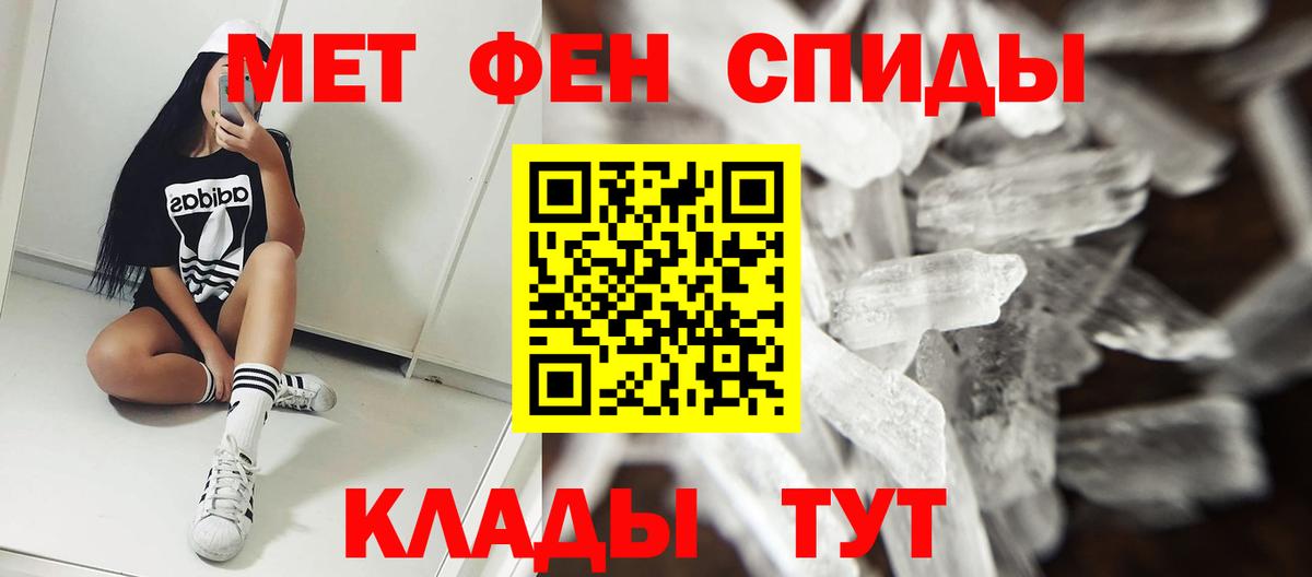 Amphetamine 98% Балаково