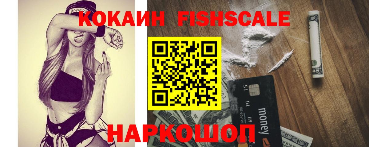 Кокаин Эквадор Балаково