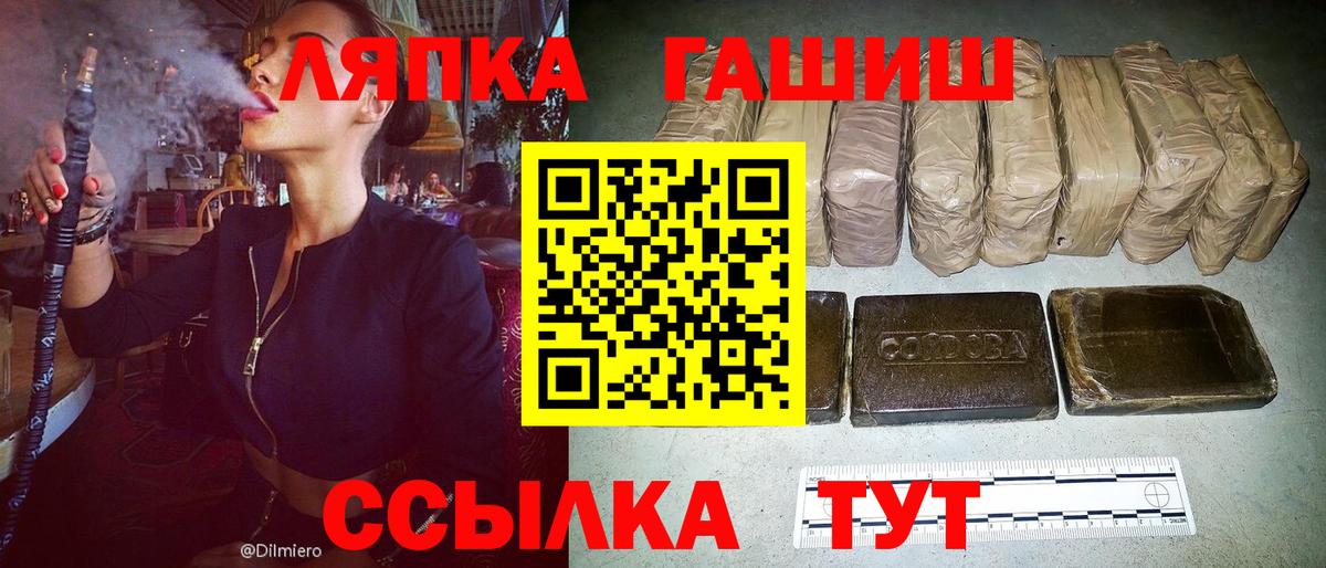 ГАШ AMNESIA HAZE  Гашиш VHQ  Балаково  наркотики  Вход с VPN 