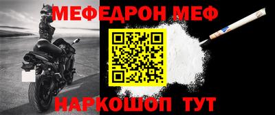 СК Апшеронск