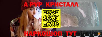 а пвп мука Апрелевка