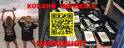 марки nbome Аргун