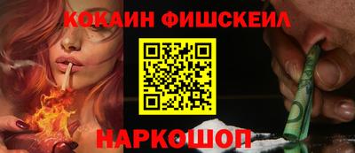 марки nbome Аргун