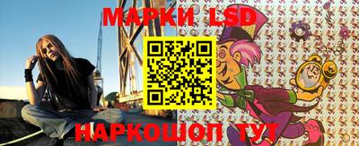 марки nbome Аргун
