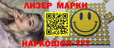 марки nbome Аргун