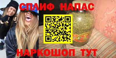 марки nbome Аргун