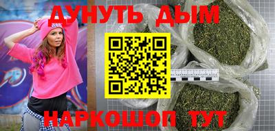 марки nbome Аргун