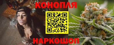 марки nbome Аргун