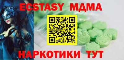 а пвп мука Апрелевка