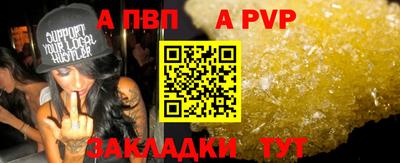 а пвп мука Апрелевка