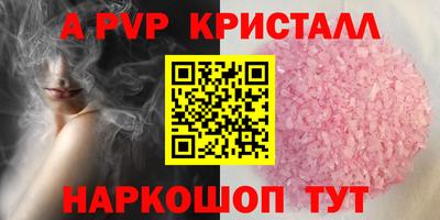 марки nbome Аргун