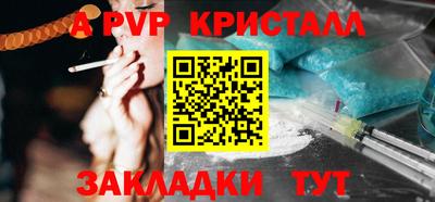 а пвп мука Апрелевка