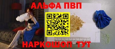 а пвп мука Апрелевка