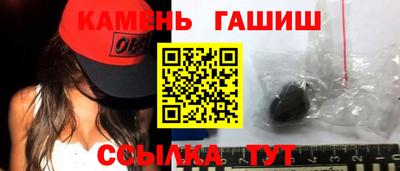 марки nbome Аргун