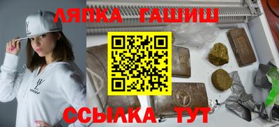 марки nbome Аргун