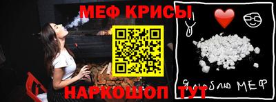 а пвп мука Апрелевка