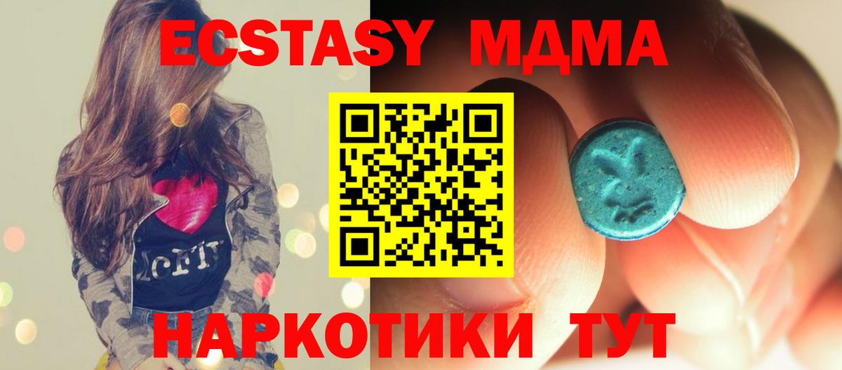 Alpha-PVP СК   Вход с VPN  MDMA  Вейп ТГК  ГАШ  ГАШ  Бошки Шишки  Балаково  МЕФ кристаллы  Cocaine 