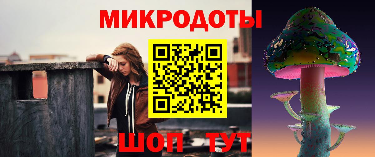 Псилоцибиновые грибы Psilocybine cubensis  Вход с VPN  Балаково 