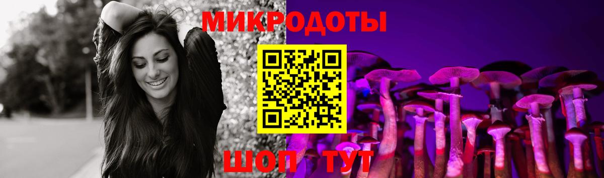 Мефедрон Балаково