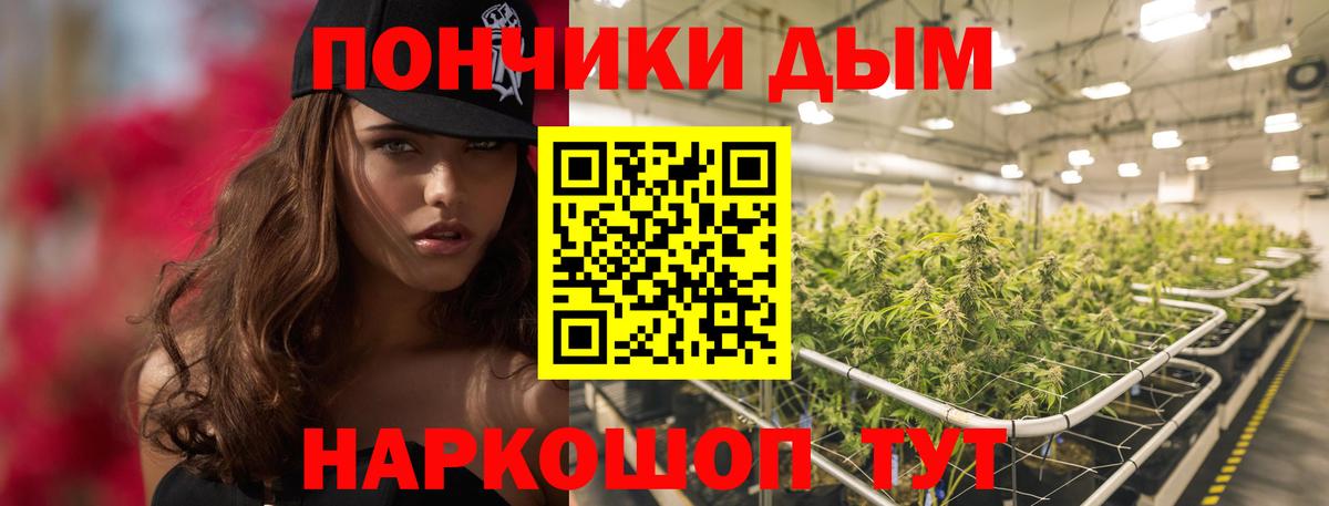 Марихуана Amnesia Балаково