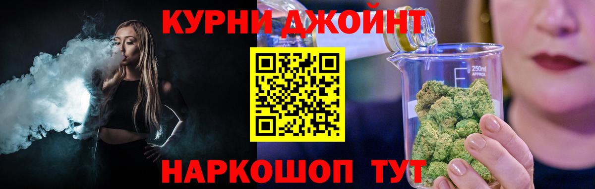 Марихуана марихуана  Марихуана OG Kush  Бошки марихуана сатива  Вход с VPN  Бошки марихуана OG Kush  Балаково 